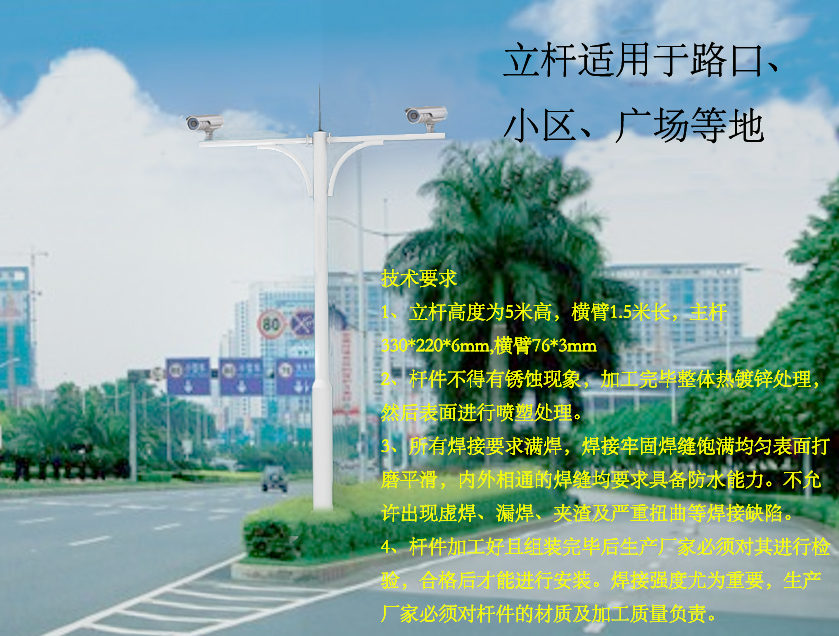 监控杆价格多少